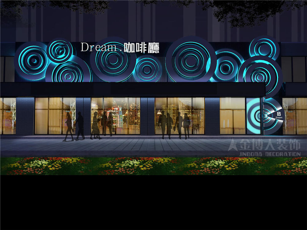 鄭州Dream.夢(mèng)咖啡廳裝修公司設(shè)計(jì)案例